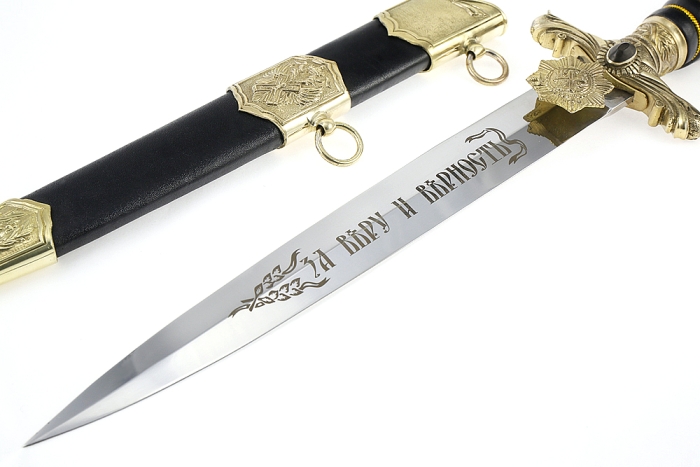 Кортик парадный Андрея Первозванного