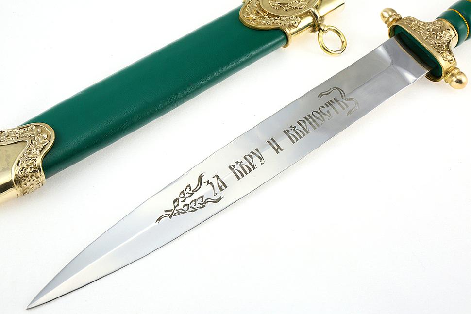 Кортик парадный Пограничный