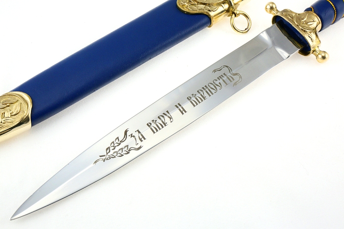 Кортик парадный Прокурорский