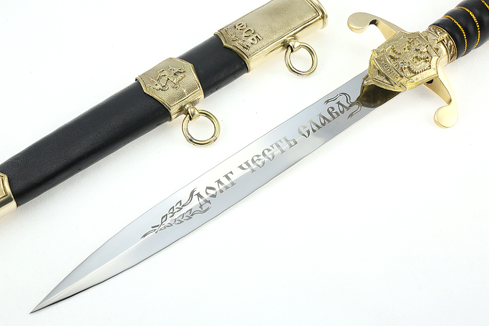 Кортик генеральский ФСБ