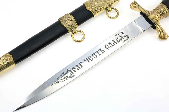 Кортик генеральский Авиационный (ВВС)