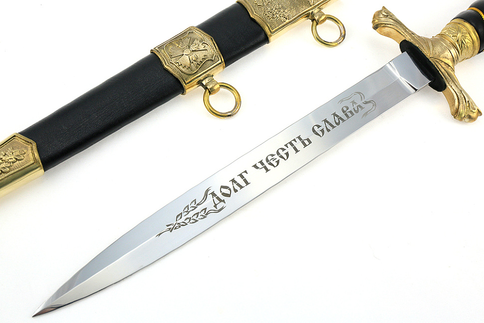 Кортик генеральский ГРУ